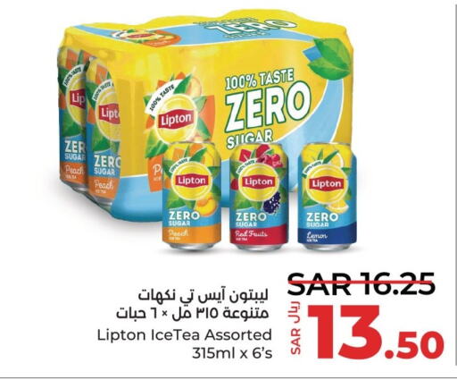 Lipton ICE Tea  in LULU Hypermarket in KSA, Saudi Arabia, Saudi - Dammam