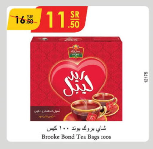 BROOKE BOND Tea Bags  in الدانوب in مملكة العربية السعودية, السعودية, سعودية - الخبر‎