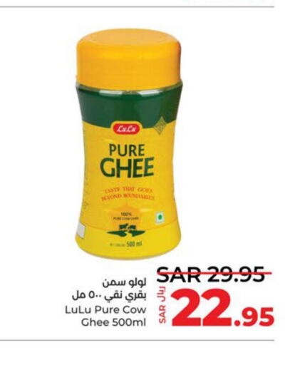  Ghee  in LULU Hypermarket in KSA, Saudi Arabia, Saudi - Khamis Mushait