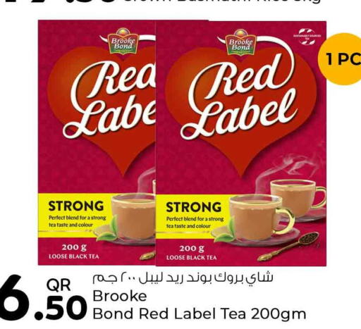RED LABEL Tea Powder  in روابي هايبرماركت in قطر - الخور