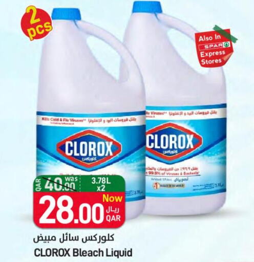 CLOROX Bleach  in SPAR in Qatar - Al Daayen
