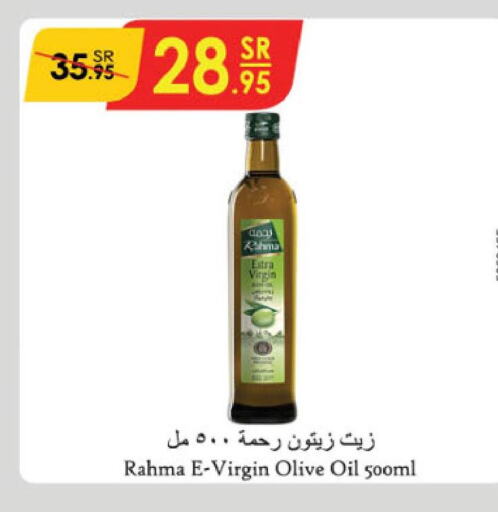 RAHMA Extra Virgin Olive Oil  in Danube in KSA, Saudi Arabia, Saudi - Najran