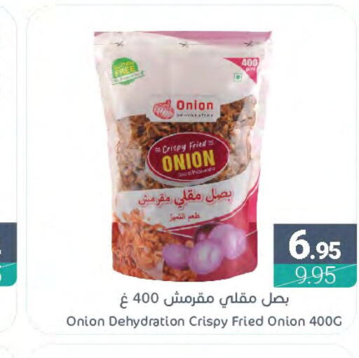  Onion  in Muntazah Markets in KSA, Saudi Arabia, Saudi - Saihat
