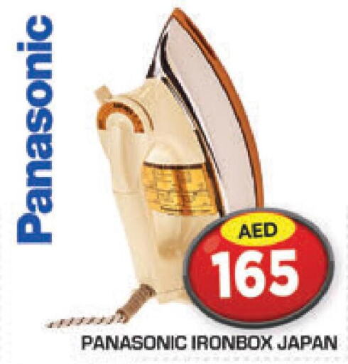 PANASONIC Ironbox  in سنابل بني ياس in الإمارات العربية المتحدة , الامارات - أبو ظبي