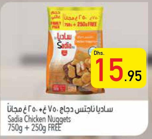 SADIA Chicken Nuggets  in Safeer Hyper Markets in UAE - Fujairah