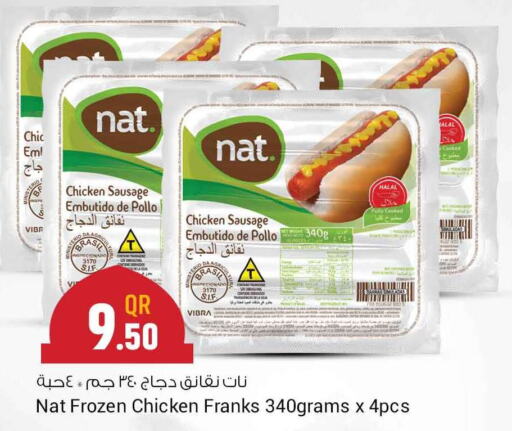 NAT Chicken Franks  in سفاري هايبر ماركت in قطر - الوكرة