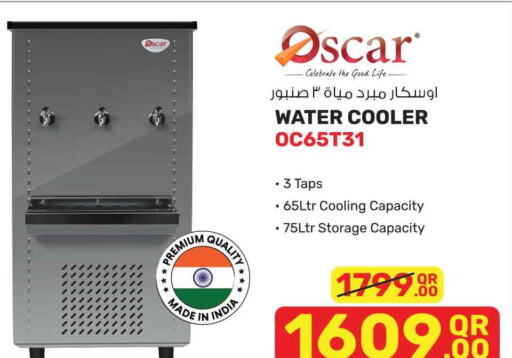 OSCAR   in Safari Hypermarket in Qatar - Al Wakra