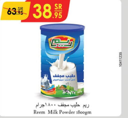 REEM Milk Powder  in Danube in KSA, Saudi Arabia, Saudi - Buraidah