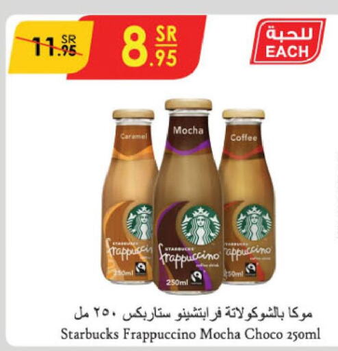STARBUCKS Iced / Coffee Drink  in Danube in KSA, Saudi Arabia, Saudi - Tabuk