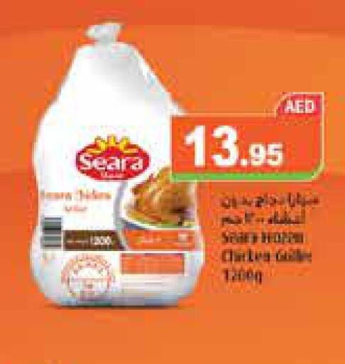 SEARA Frozen Whole Chicken  in أسواق رامز in الإمارات العربية المتحدة , الامارات - دبي