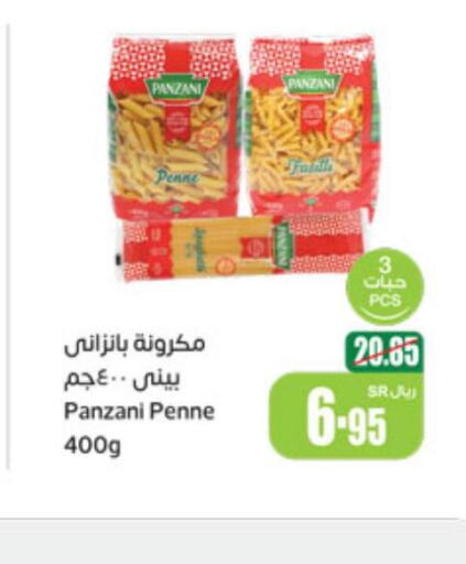 PANZANI Pasta  in أسواق عبد الله العثيم in مملكة العربية السعودية, السعودية, سعودية - الرس