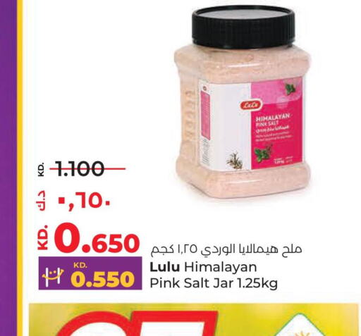  Salt  in Lulu Hypermarket  in Kuwait - Kuwait City