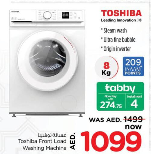 TOSHIBA Washer / Dryer  in نستو هايبرماركت in الإمارات العربية المتحدة , الامارات - رَأْس ٱلْخَيْمَة