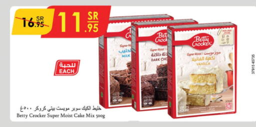 BETTY CROCKER Cake Mix  in Danube in KSA, Saudi Arabia, Saudi - Khamis Mushait