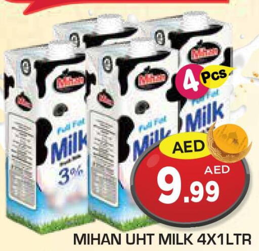  Long Life / UHT Milk  in سنابل بني ياس in الإمارات العربية المتحدة , الامارات - الشارقة / عجمان