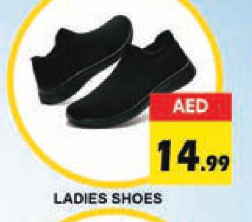  in Leptis Hypermarket  in UAE - Ras al Khaimah