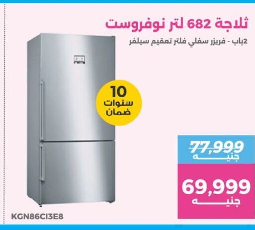  Refrigerator  in Raneen in Egypt - Cairo