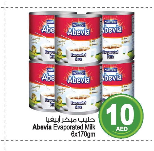 ABEVIA Evaporated Milk  in أنصار جاليري in الإمارات العربية المتحدة , الامارات - دبي