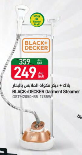 BLACK+DECKER Garment Steamer  in ســبــار in قطر - الريان
