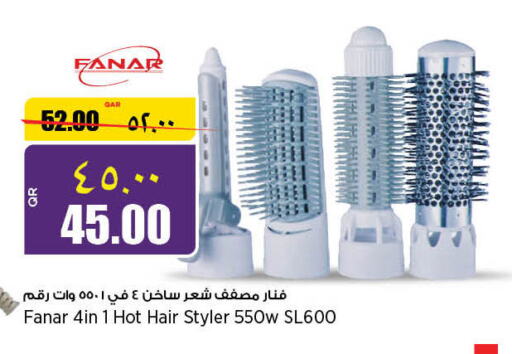  Hair Appliances  in ريتيل مارت in قطر - الريان