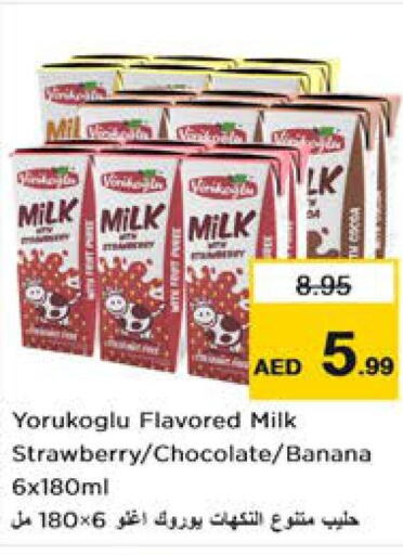  Flavoured Milk  in Nesto Hypermarket in UAE - Dubai