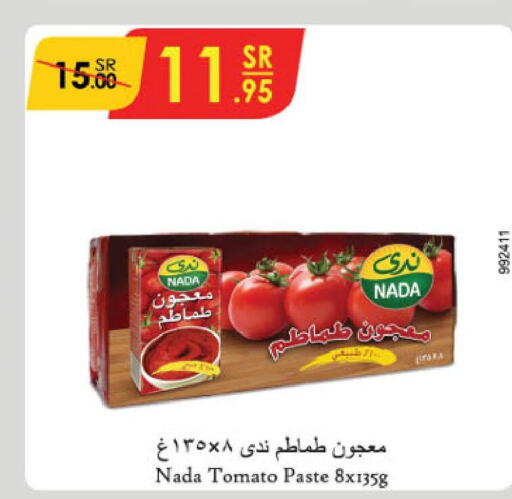 NADA Tomato Paste  in Danube in KSA, Saudi Arabia, Saudi - Khamis Mushait