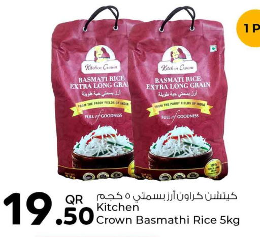  Basmati / Biryani Rice  in روابي هايبرماركت in قطر - الخور