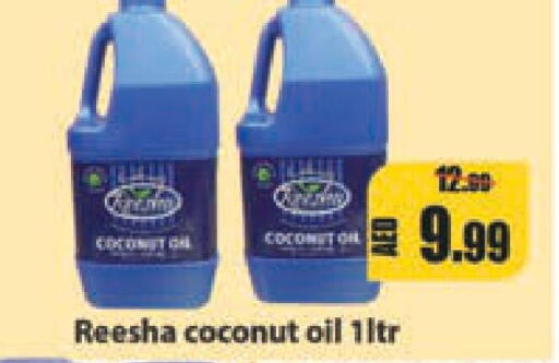  Coconut Oil  in Leptis Hypermarket  in UAE - Ras al Khaimah