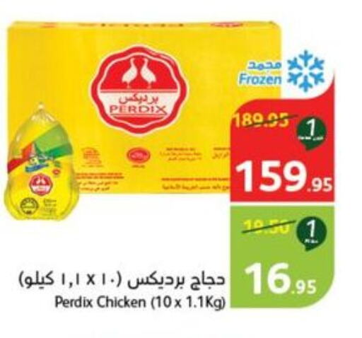  Frozen Whole Chicken  in هايبر بنده in مملكة العربية السعودية, السعودية, سعودية - القنفذة