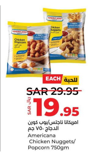 AMERICANA Chicken Nuggets  in لولو هايبرماركت in مملكة العربية السعودية, السعودية, سعودية - جدة