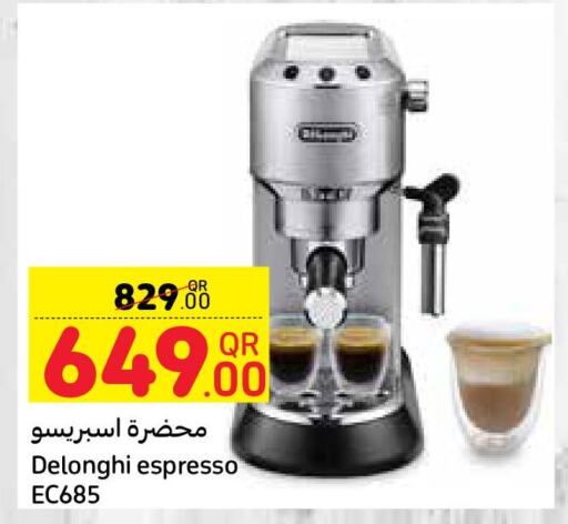 DELONGHI Coffee Maker  in كارفور in قطر - الشحانية