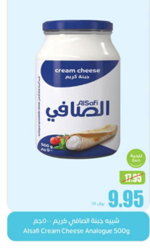 AL SAFI Cream Cheese  in أسواق عبد الله العثيم in مملكة العربية السعودية, السعودية, سعودية - الدوادمي