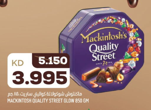 QUALITY STREET   in Oncost in Kuwait - Ahmadi Governorate