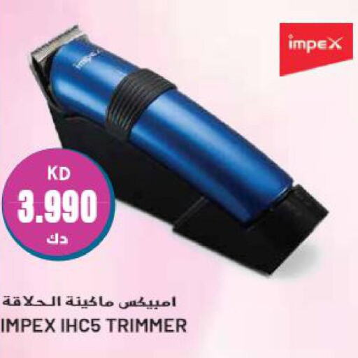 IMPEX Remover / Trimmer / Shaver  in Grand Hyper in Kuwait - Ahmadi Governorate