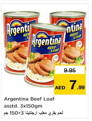 ARGENTINA Beef  in نستو هايبرماركت in الإمارات العربية المتحدة , الامارات - رَأْس ٱلْخَيْمَة