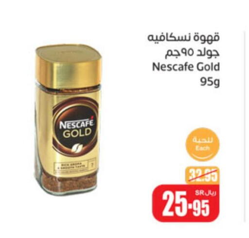 NESCAFE GOLD Coffee  in Othaim Markets in KSA, Saudi Arabia, Saudi - Jazan