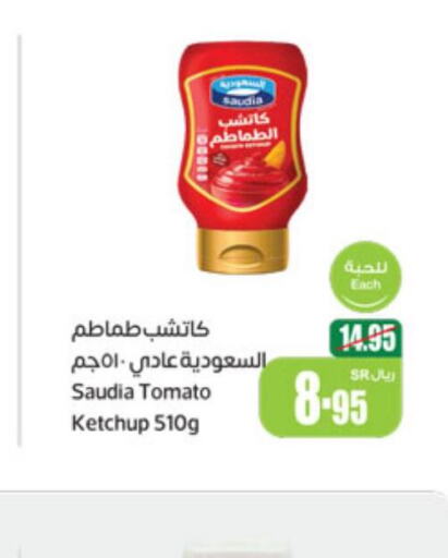 SAUDIA Tomato Ketchup  in Othaim Markets in KSA, Saudi Arabia, Saudi - Unayzah