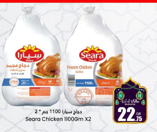 SEARA Frozen Whole Chicken  in Dana Hypermarket in Qatar - Al Shamal