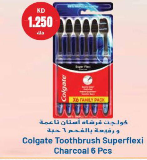 COLGATE Toothbrush  in جراند هايبر in الكويت - محافظة الأحمدي