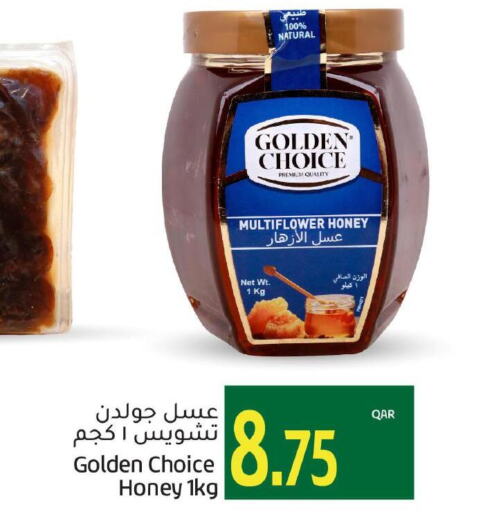  Honey  in Gulf Food Center in Qatar - Doha
