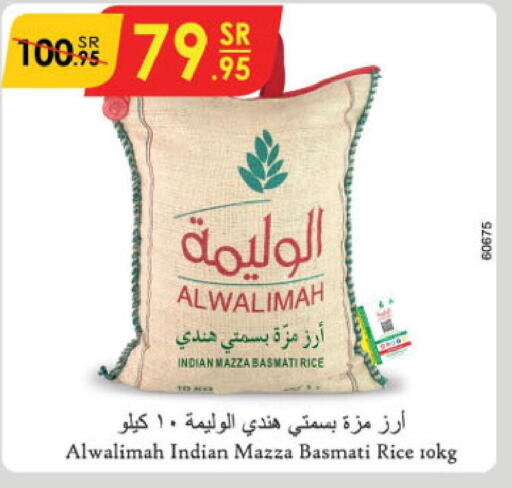  Sella / Mazza Rice  in Danube in KSA, Saudi Arabia, Saudi - Khamis Mushait