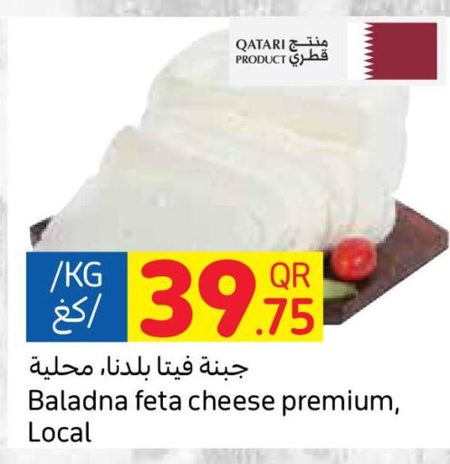 BALADNA Feta  in Carrefour in Qatar - Al Shamal