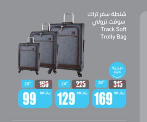  Trolley  in أسواق عبد الله العثيم in مملكة العربية السعودية, السعودية, سعودية - سكاكا