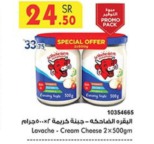 LAVACHQUIRIT Cream Cheese  in Bin Dawood in KSA, Saudi Arabia, Saudi - Jeddah