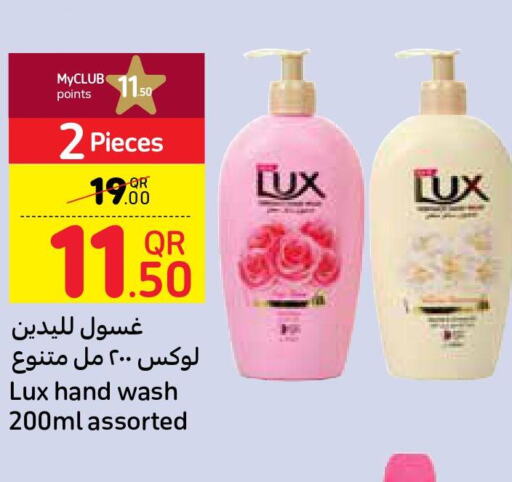 LUX   in Carrefour in Qatar - Al Daayen
