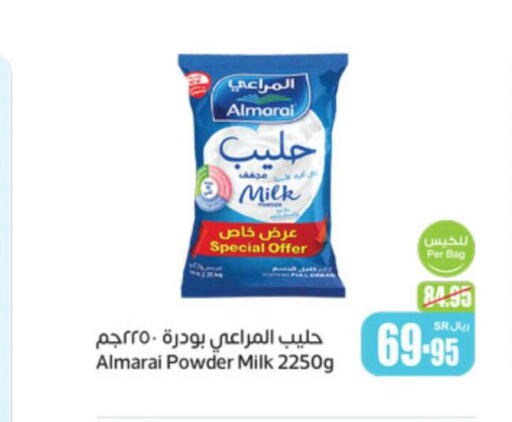 ALMARAI Milk Powder  in أسواق عبد الله العثيم in مملكة العربية السعودية, السعودية, سعودية - حفر الباطن