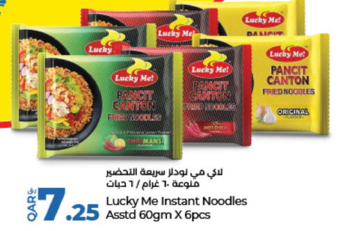  Noodles  in LuLu Hypermarket in Qatar - Al-Shahaniya