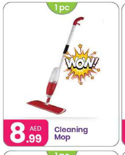  Cleaning Aid  in Al Nahda Gifts Center in UAE - Sharjah / Ajman