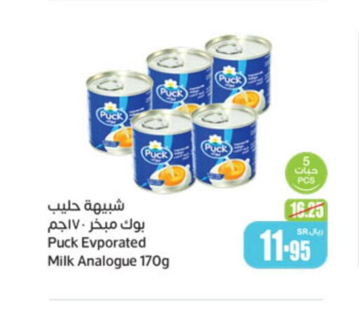 PUCK Evaporated Milk  in أسواق عبد الله العثيم in مملكة العربية السعودية, السعودية, سعودية - بريدة