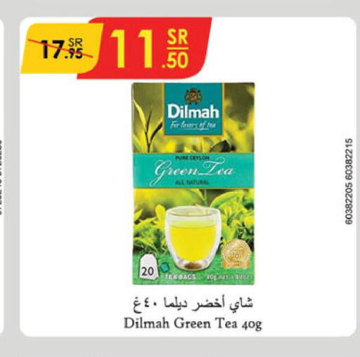 DILMAH Green Tea  in الدانوب in مملكة العربية السعودية, السعودية, سعودية - الخبر‎